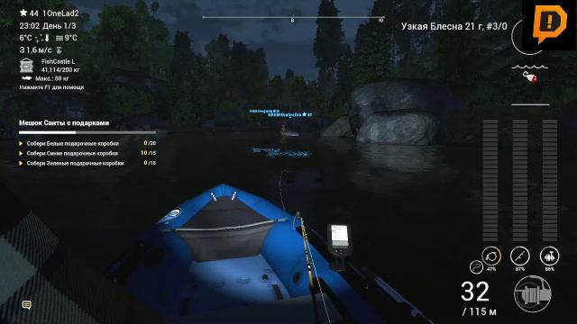 Fishing Planet смотреть онлайн