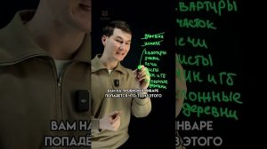 Что ждёт тебя в 2025? | #математика #огэ