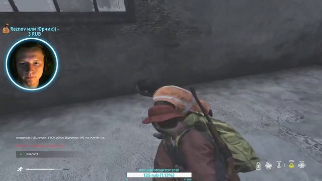 Настоящие выживание, чатик общение !) смотреть онлайн