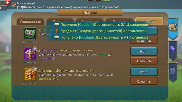 СРАВНИВАЕМ СУНДУКИ ДРАГ! ФИОЛ ТОП смотреть онлайн