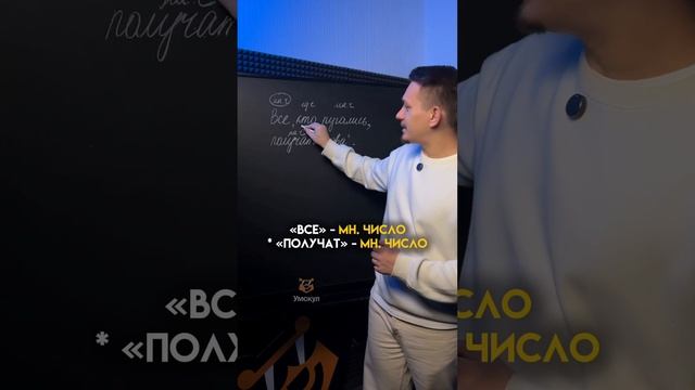 Согласование | #русскийязык #егэ #егэрусскийязык смотреть онлайн