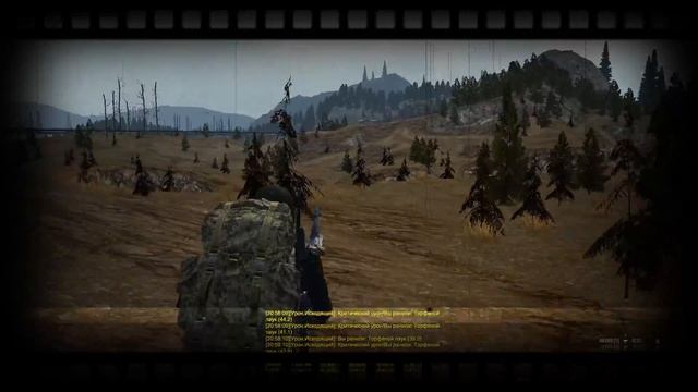 Вечное противостояние. Stay Out Тунгуска