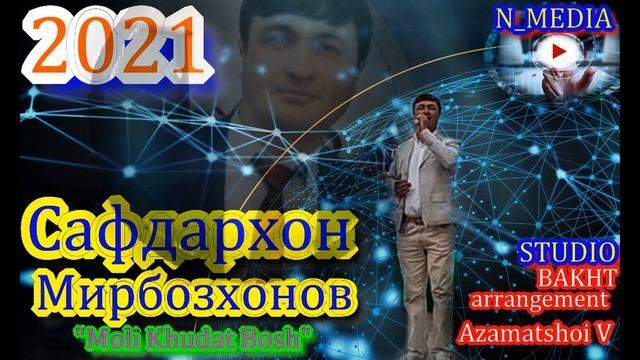 САФДАРХОН МИРБОЗХОНОВ 2021 МОЛИ ХУДАТ БОШ смотреть онлайн