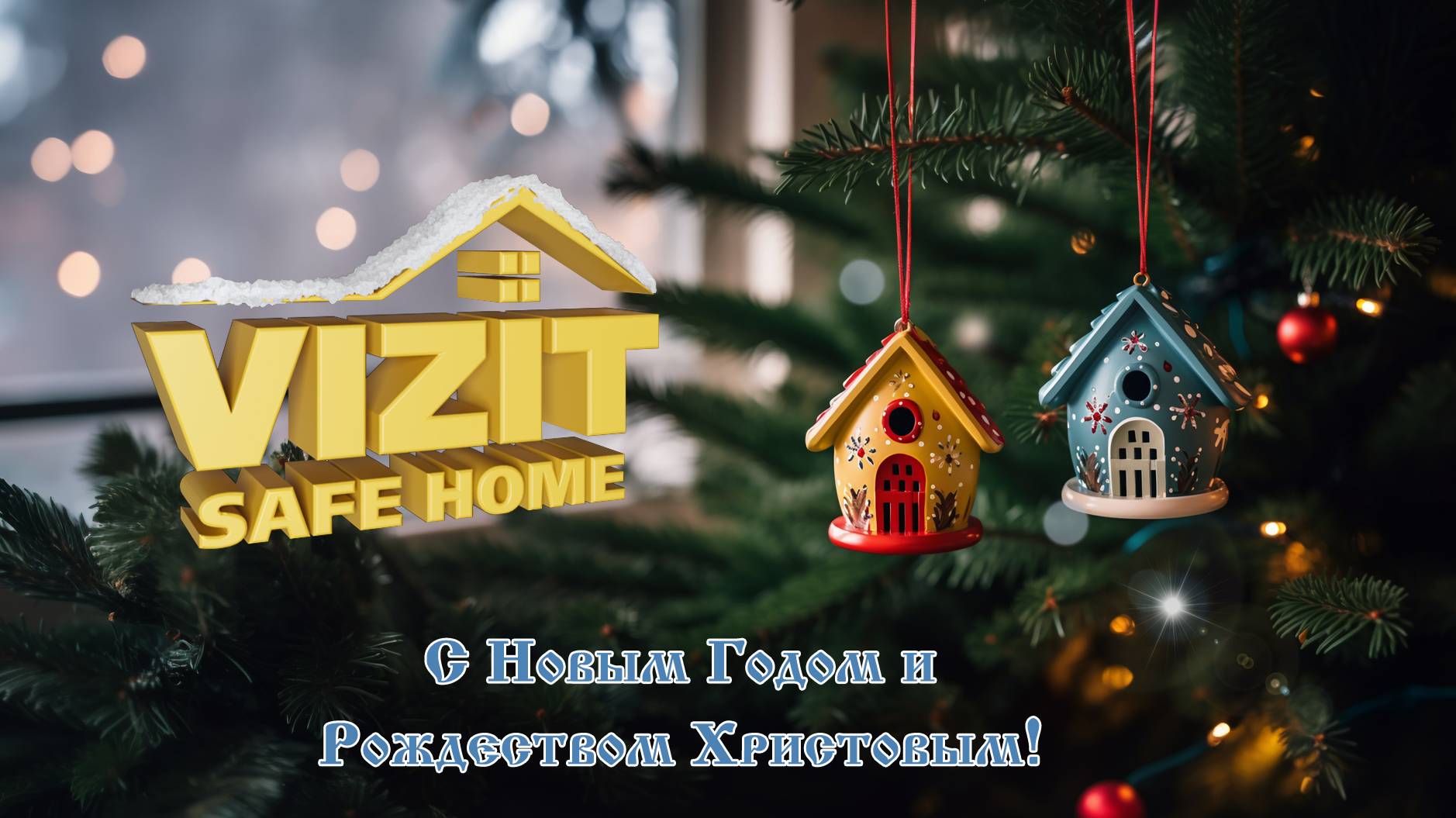 Коллектив группы компаний VIZIT поздравляет Вас с Новым годом! смотреть онлайн