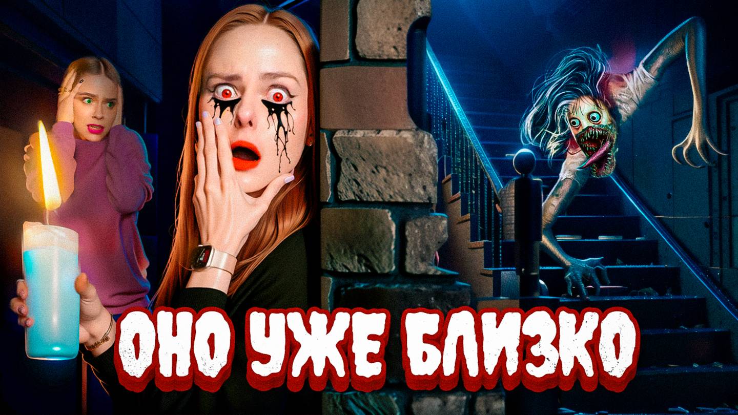 НИКОГДА НЕ ОТКРЫВАЙ МАМА.EXE НОЧЬЮ ПОД НОВЫЙ ГОД ! смотреть онлайн