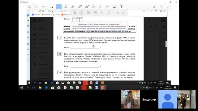 колбой по лбу май 1