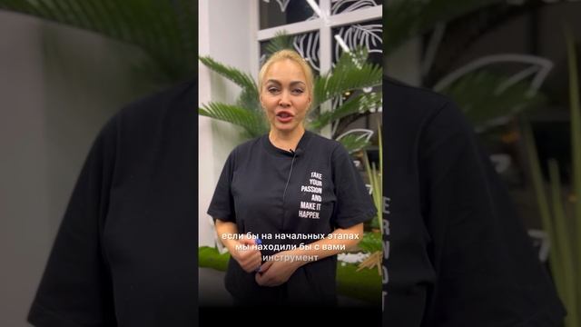 Что поможет каждому в продвижении #саморазвитие #соматипология #личность #астрология #психология смотреть онлайн