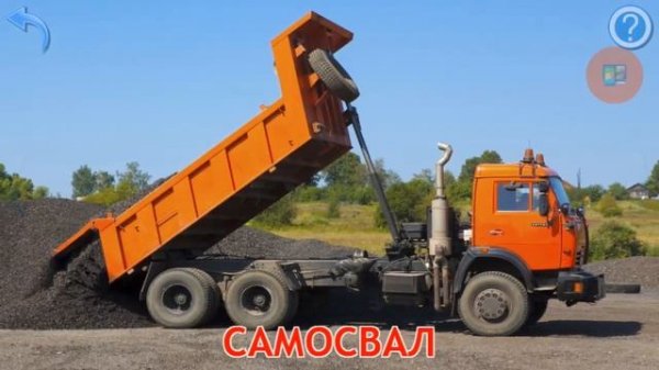 Карточки Домана Техника и Транспорт