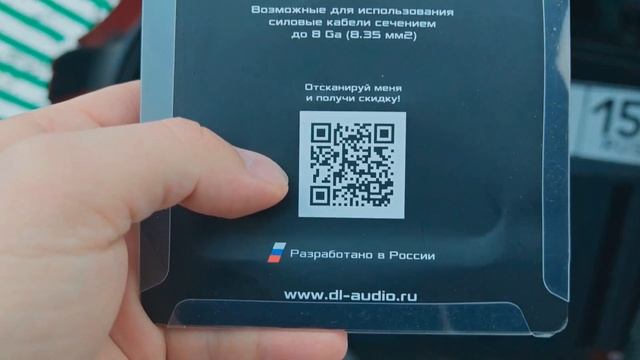 Отличная сабуферная чашка от DL AUDIO для вашего саба! #валерич #москвич3 #топ #рекомендации смотреть онлайн