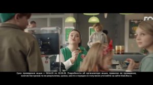 реклама магазина сокровищ в пятёрочке