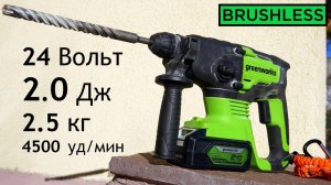Аккумуляторный Перфоратор 24v Greenworks GD24SDS2