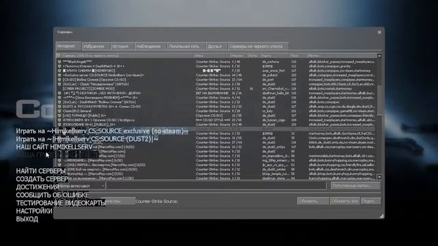 играю в кс го смотреть онлайн