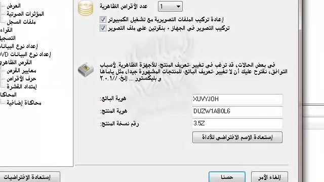 Alcohol120% installation Download смотреть онлайн
