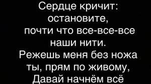 Мот и Ани Лорак -Сопрано♡Караоке