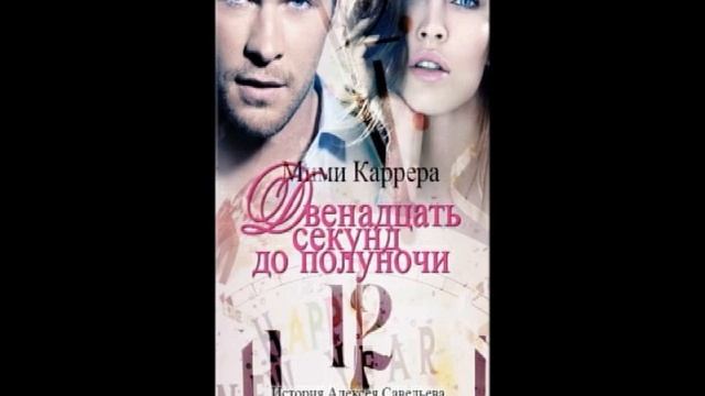 Nino Rota - Romeo and Juliet смотреть онлайн