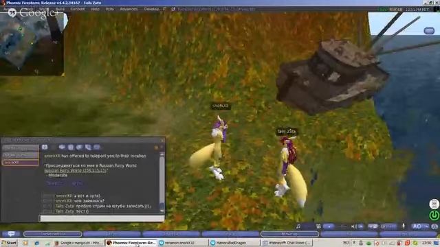 SL stream смотреть онлайн