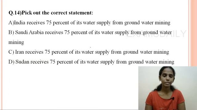 TNPSC/RRB/SSC - GEOGRAPHY IMPORTANT QUESTIONS MCQS смотреть онлайн