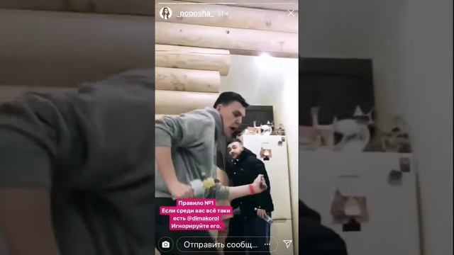 Попоша после НГ смотреть онлайн