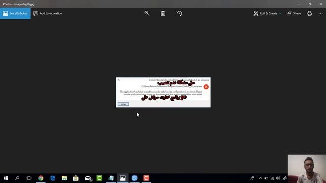 حل مشكلة عدم تثبيت البرامج متل سمارت سوتش windows10 update смотреть онлайн