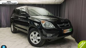 Обзор Honda CR-V 2004 года