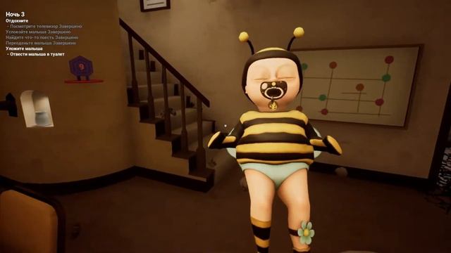 Малыш в желтом - Он вернулся