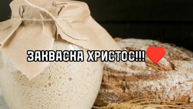 Все тісто ....все ..... смотреть онлайн