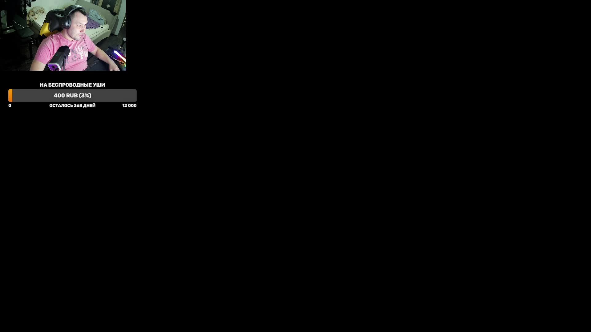 предновогодний чилл стрим