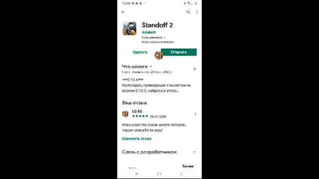 стрим делаю шапку стандофф 2 [So2] смотреть онлайн