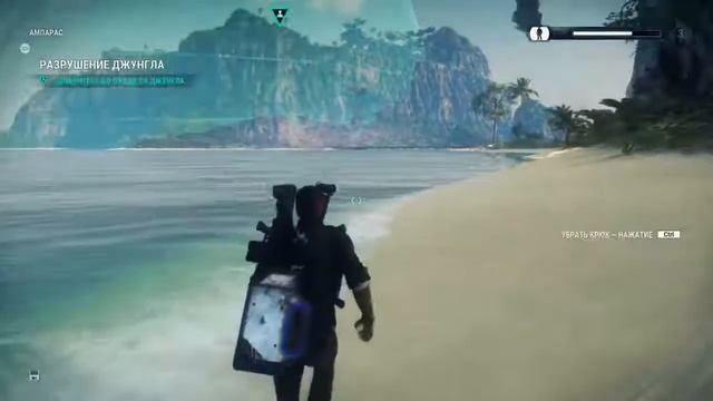 Just cause 4 смотреть онлайн