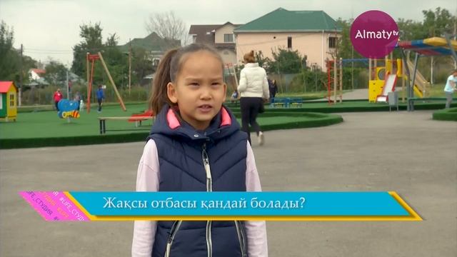LІFE_СТУДИЯ: Жақсы отбасы болу үшін не істеу керек? (26.09.18) смотреть онлайн
