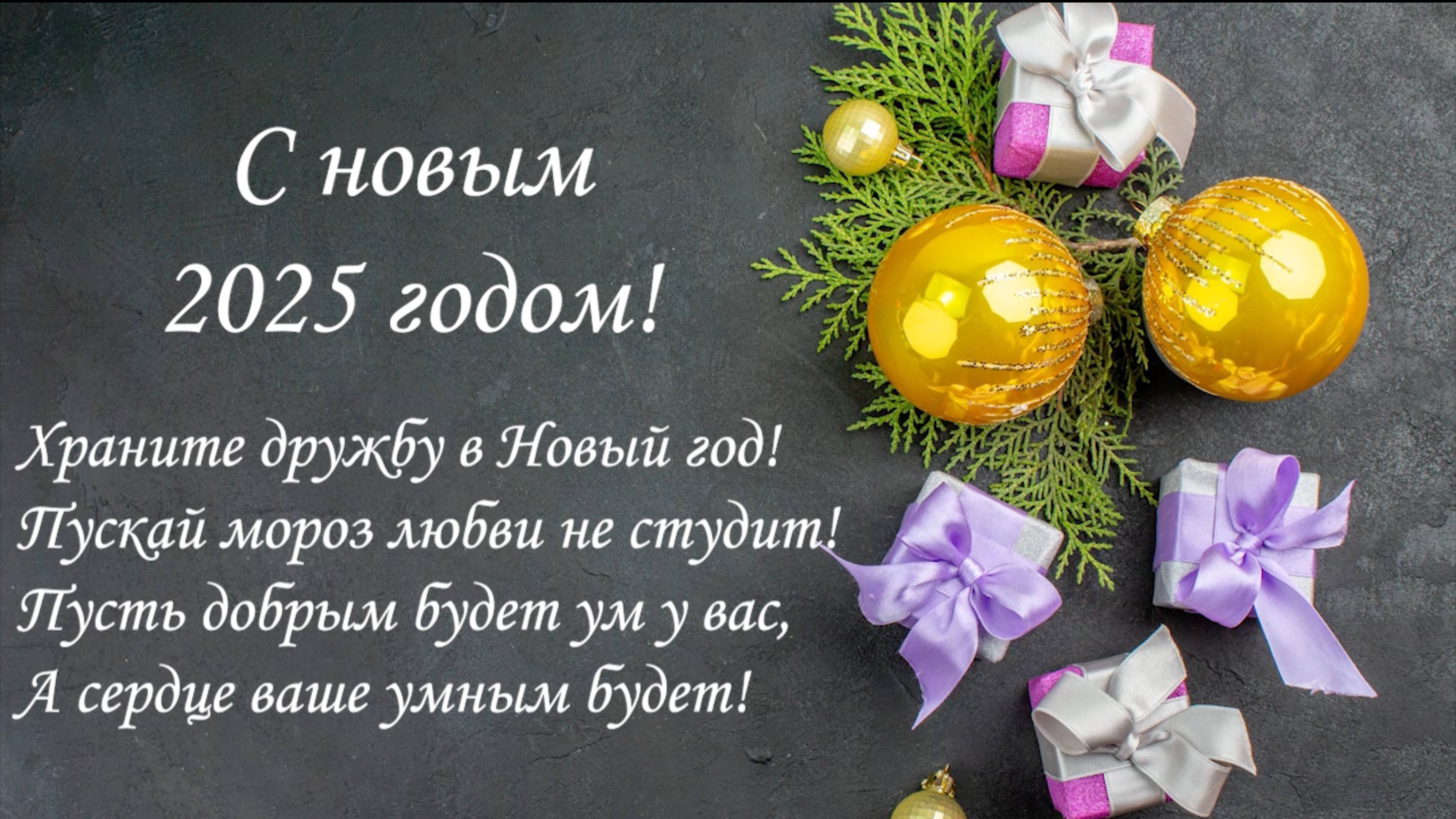 «Мотылёк»