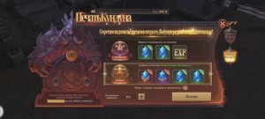 MU. Dark Epoch печать Кундума