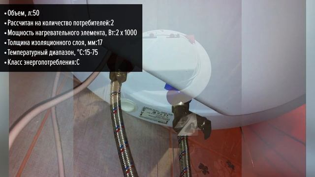 Водонагреватель Gorenje GBFU 50 B6 смотреть онлайн