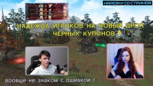 ПРИЧИНА ЛЕГЕНДАРНОЙ ОШИБКИ 7 / ПОТРАТИЛ НА КАМЕНЬ 150К РУБЛЕЙ / БИГВАР В ЕВЕ ЕЩЕ ЖИВ / LINEAGE 2