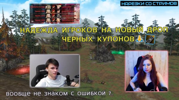 ПРИЧИНА ЛЕГЕНДАРНОЙ ОШИБКИ 7 / ПОТРАТИЛ НА КАМЕНЬ 150К РУБЛЕЙ / БИГВАР В ЕВЕ ЕЩЕ ЖИВ / LINEAGE 2