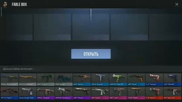 Открываю 40 боксов без доната в standoff 2. Играю в новый режим зомби!!! смотреть онлайн