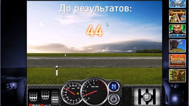 СтритРейсеры - настоящие уличные гонки!