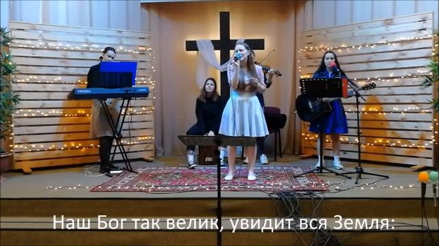 Величие Царя смотреть онлайн