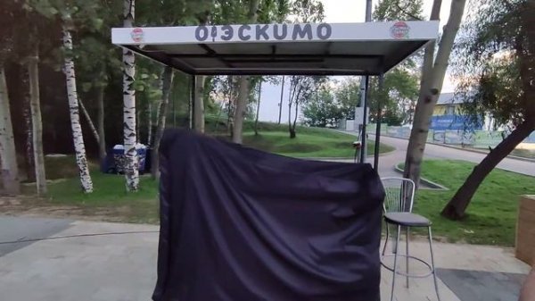 Кореневский карьер