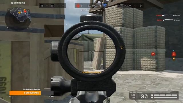 Warface играем Фтойд-Рм! смотреть онлайн