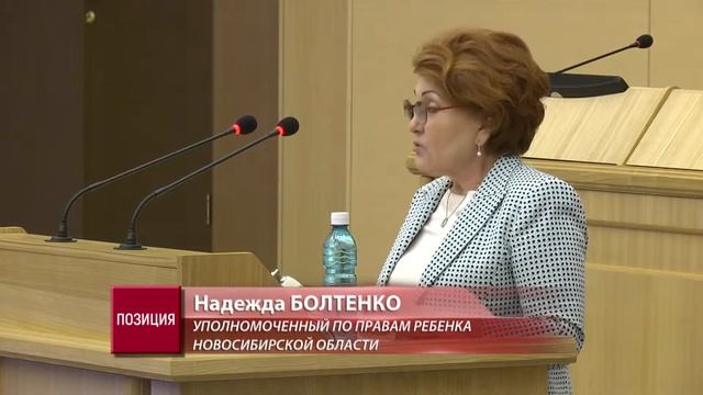31.03.19 В Новосибирской области - новый детский омбудсмен смотреть онлайн
