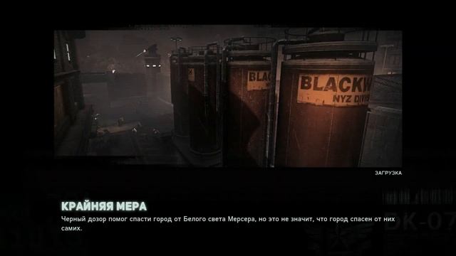 Prototype 2 Прохождение 21 смотреть онлайн