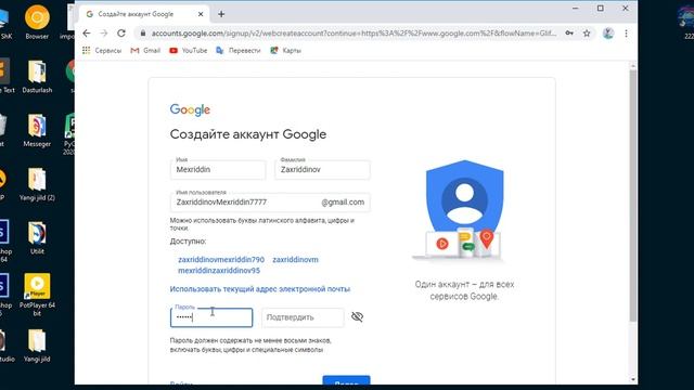 Gmail Elektron Pochta Ochish / Откройте электронную почту Gmail / Open A Gmail Email #thebest_coder