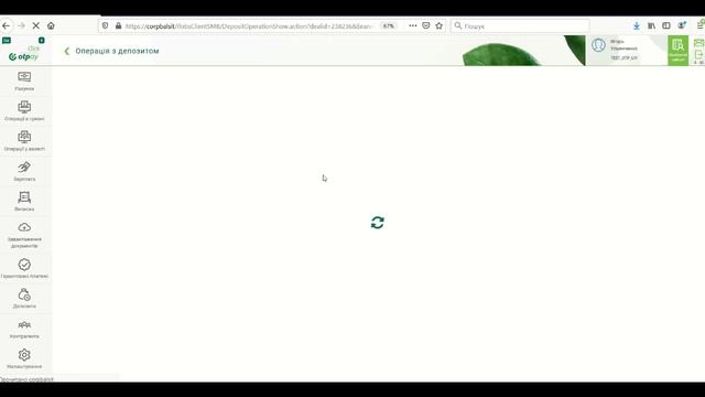 Click OTPay: Депозити смотреть онлайн