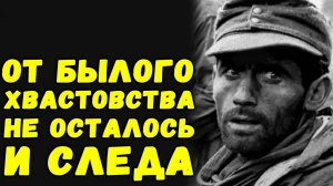 Тон немецких писем резко изменился | Письма с фронта