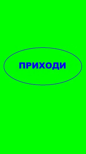 Приходи в Армстайл!