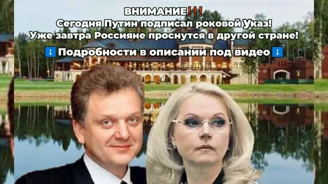 В ЭТИ МИНУТЫ! Белоусов Ошарашил Громким Заявлением/Страна На Ушах/Вот Почему Шойгу Разоблачил Путин смотреть онлайн