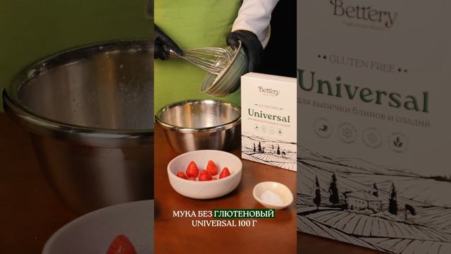 Кулинарные мастерства