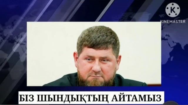 22 қазан 1.сағат бұрын тарады.ПРИЗИДЕНТ АУЫР ХАЛДЕ ЕКЕНІ МЕЛЕМДЕДІ 1