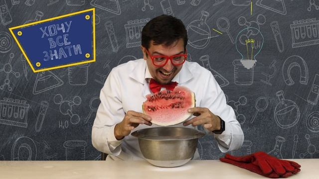 Таємниці Рідкого Азоту: Експерименти з Професором Колбочкиним! смотреть онлайн